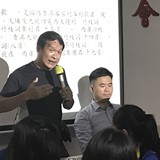 口述歷史的研究與訪問技巧